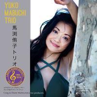 Yuko Mabuchi  - Yuko Mabuchi Trio : Volume 1 - 45rpm 180g  LP